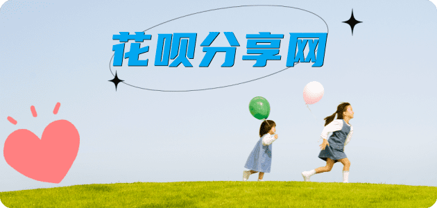 信用卡信用卡商家平台☀️诚信信用卡24小时在线接单 - 潍坊信用卡